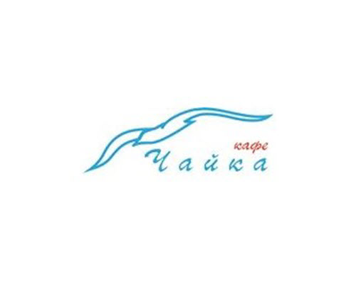 Кафе «Чайка»